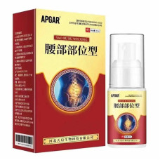 Lumbar Pain Relief Herbal Spray Lumbar Spine Cold Gel Spray  Compress Lumbar Pain Relief Spray Knee Joint Cervical Spine Spray - AliExpress 66