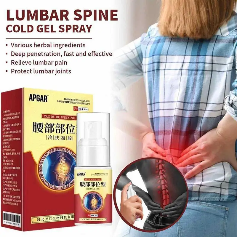Lumbar Pain Relief Herbal Spray Lumbar Spine Cold Gel Spray  Compress Lumbar Pain Relief Spray Knee Joint Cervical Spine Spray - AliExpress 66
