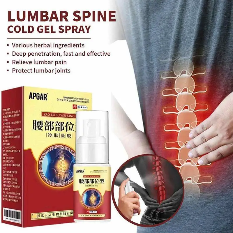 Lumbar Pain Relief Herbal Spray Lumbar Spine Cold Gel Spray  Compress Lumbar Pain Relief Spray Knee Joint Cervical Spine Spray - AliExpress 66