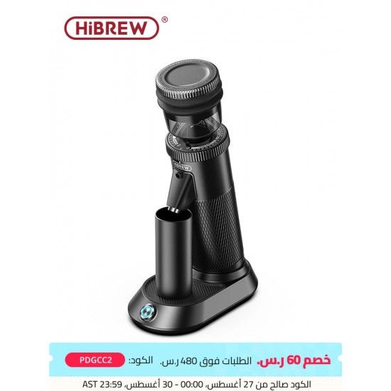 مطحنة قهوة كهربائية مخروطية الشكل مقاس 48 مم من HiBREW G5، مطحنة حبوب قهوة محمولة صغيرة الحجم للمطبخ للإسبريسو والقهوة التركية