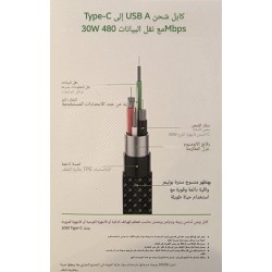 كيبل تايب سي ايفون 14 TYPE-CTOLIGHTNING (PD) 