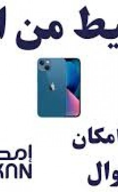 mkanfinance
