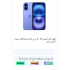 أبل أيفون 16 ، 5 جي ،6.1 بوصة 128 جيجا ، أزرق بحري