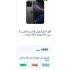 أبل أيفون 16 برو ماكس، 5 جي ،6.9 بوصة 512جيجا ، تايتانيوم اسود
