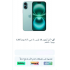 أبل أيفون 16 بلس ، 5 جي ،6.7 بوصة 128 جيجا ، اخضر