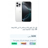 أبل أيفون 16 برو ماكس، 5 جي ،6.9 بوصة 256 جيجا ، تايتانيوم ابيض