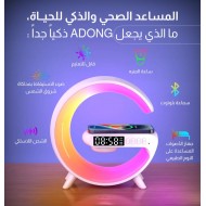 منصة شحن لاسلكي متعدد الوظائف 4 في 1 اضاءة + مكبر صوت + ساعة رقمية + شاحن لاسلكي 15 واط
