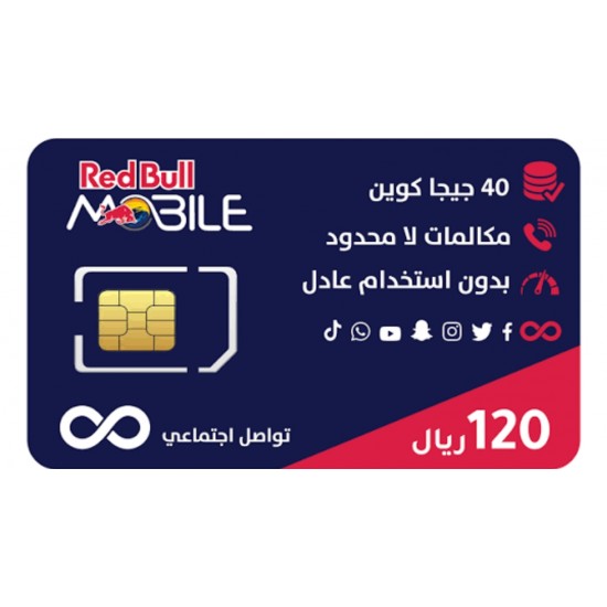 باقة ريد بُل مزاجي120ريال 