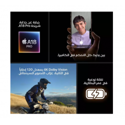 أبل أيفون 16 برو ، 5 جي ،6.9 بوصة 128جيجا ، تايتانيوم اسود