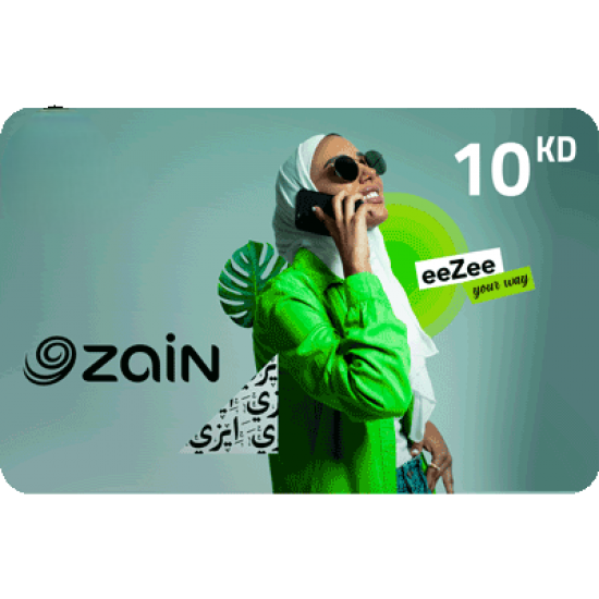 زين 10 دينار كويتي