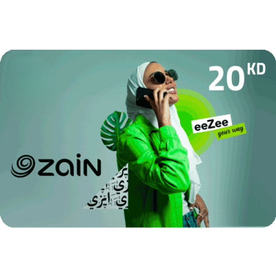 زين 20 دينار كويتي