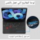 لوحة مفاتيح Magic Case لجهاز iPad Air 4 ، 4th ، 5 ، 5th ، Pro 11 ، العربية  انجليزي