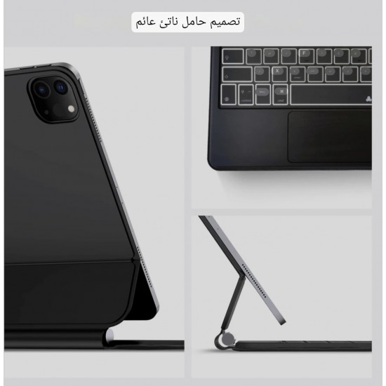 لوحة مفاتيح Magic Case لجهاز iPad Air 4 ، 4th ، 5 ، 5th ، Pro 11 ، العربية  انجليزي