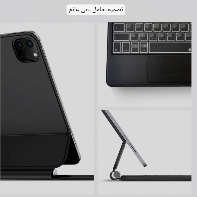 لوحة مفاتيح Magic Case لجهاز iPad Air 4 ، 4th ، 5 ، 5th ، Pro 11 ، العربية انجليزي لوحة مفاتيح Magic Case لجهاز iPad Air 4 ، 4th ، 5 ، 5th ، Pro 11 ، العربية انجليزي