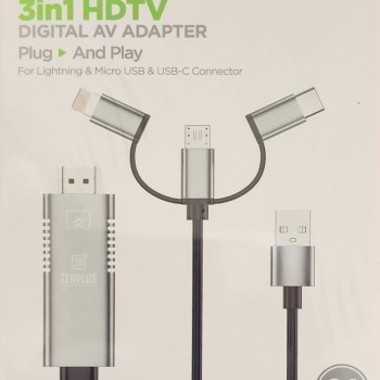 وصلة اتش دي تن بلاس 180CM