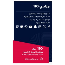 باقة ردبل مزاجي 110