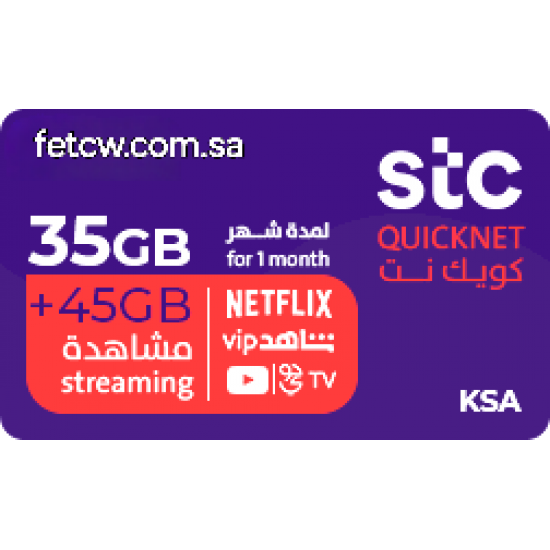 آيتونز السعودية 150 ريال