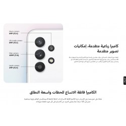 جوال ذكي سامسونج جالكسي ايه 32 ثنائي شريحة الاتصال - ذاكرة 128 جيجا وذاكرة رام 6 جيجا، الجيل الخامس، ازرق (اصدار المملكة العربية السعودية