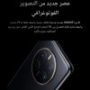 HUAWEI Mate 50 Pro HUAWEI Mate 50 Pro