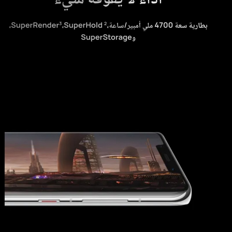 HUAWEI Mate 50 Pro HUAWEI Mate 50 Pro
