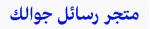 توثيق