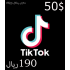 شحن تيك توك 50$ للحسابات السعودية فقط tiktok